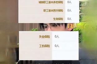 江南app官网登录入口下载安卓截图0